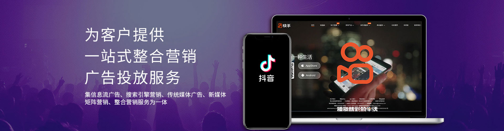 莱西搜索开户返点