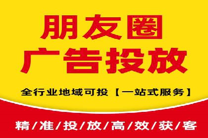 信息流广告跨平台推广案例解析
