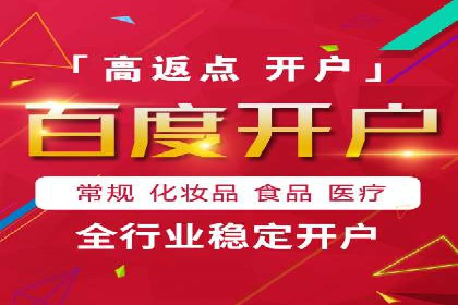竞价托管SEM在移动端的营销策略与实践