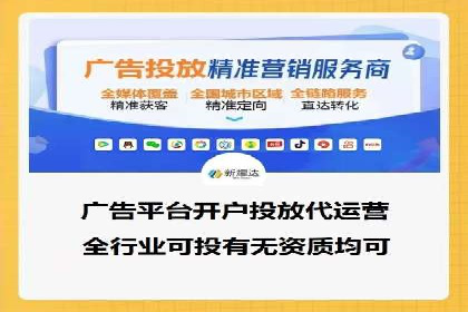 竞价排名关键词优化技巧解析